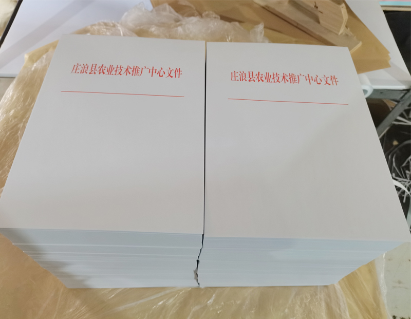 峪泉镇文头纸