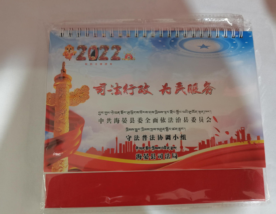 峪泉镇台历印刷