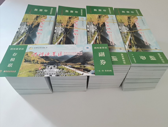 峪泉镇门票